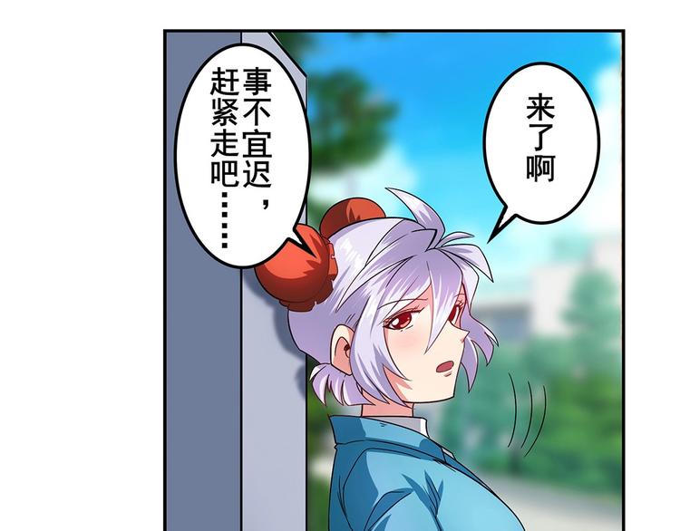第148话17