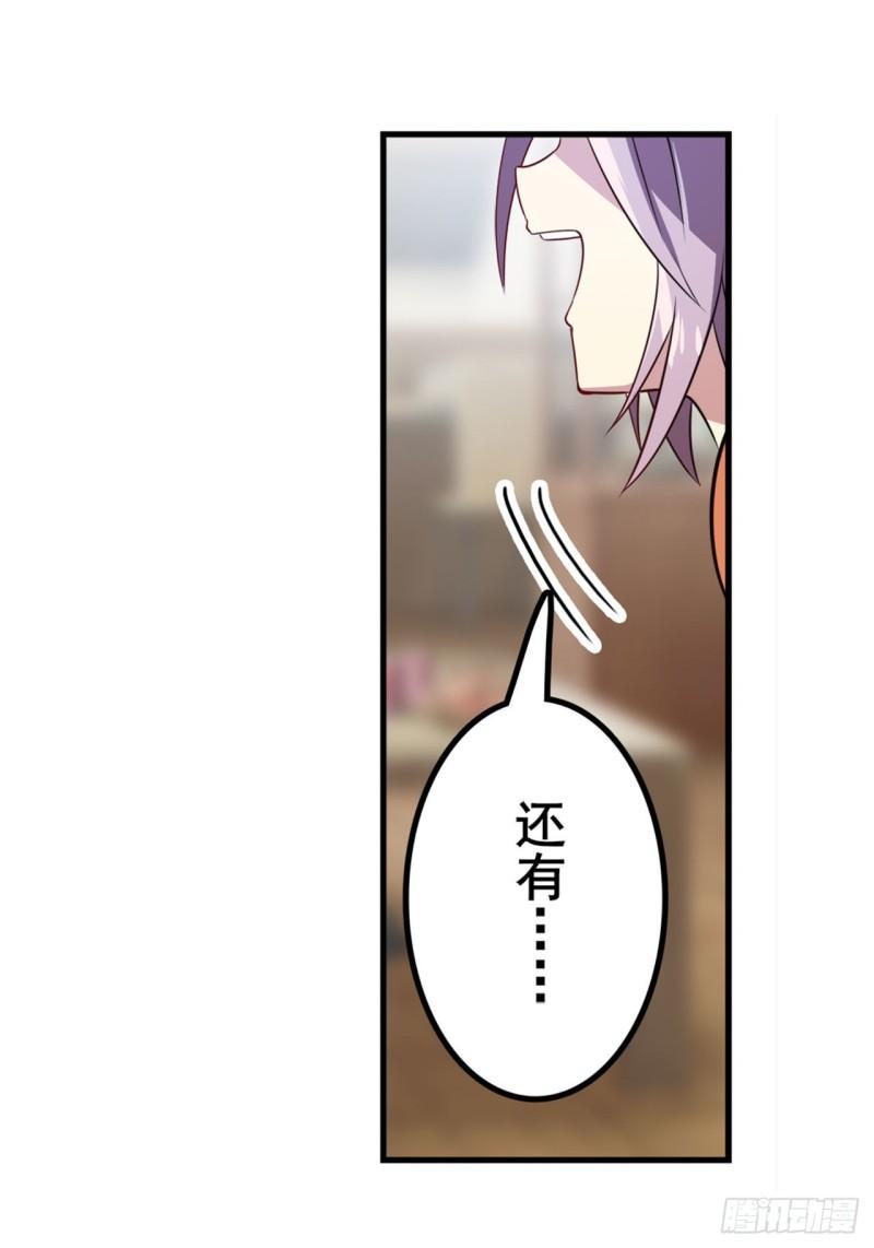第389话 沐沐的决定46