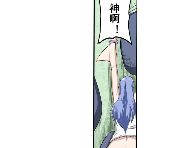 第75话 一波又起22
