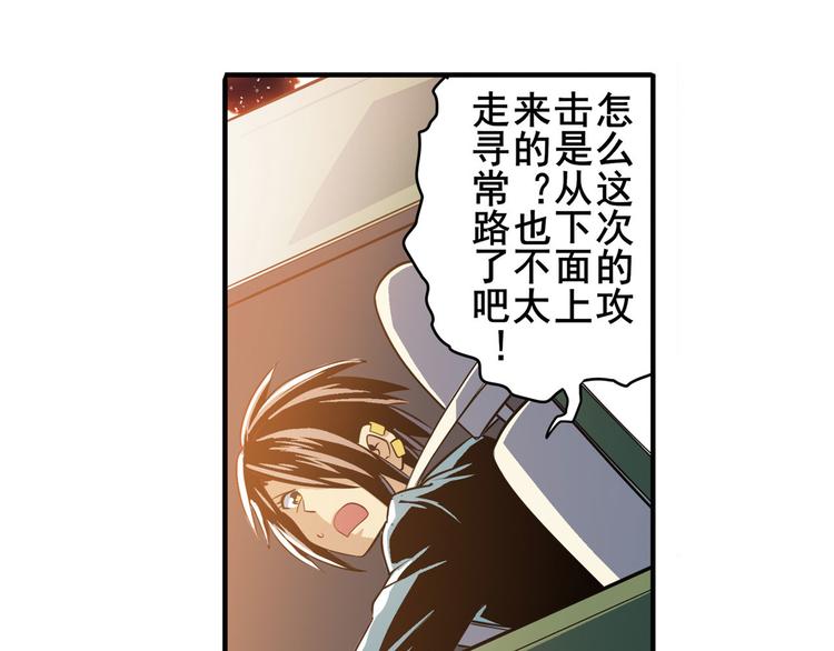 第236话 护山大阵129