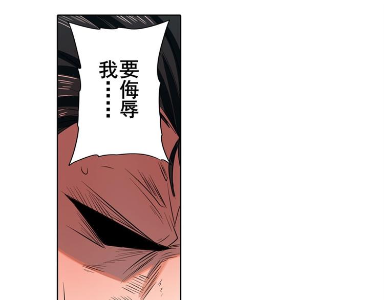第116话 怪物52