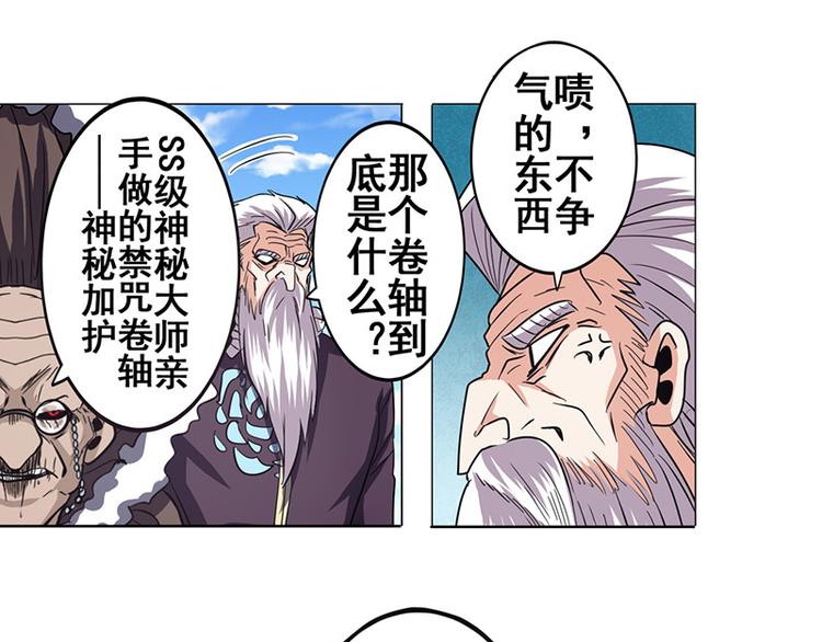 第38话78