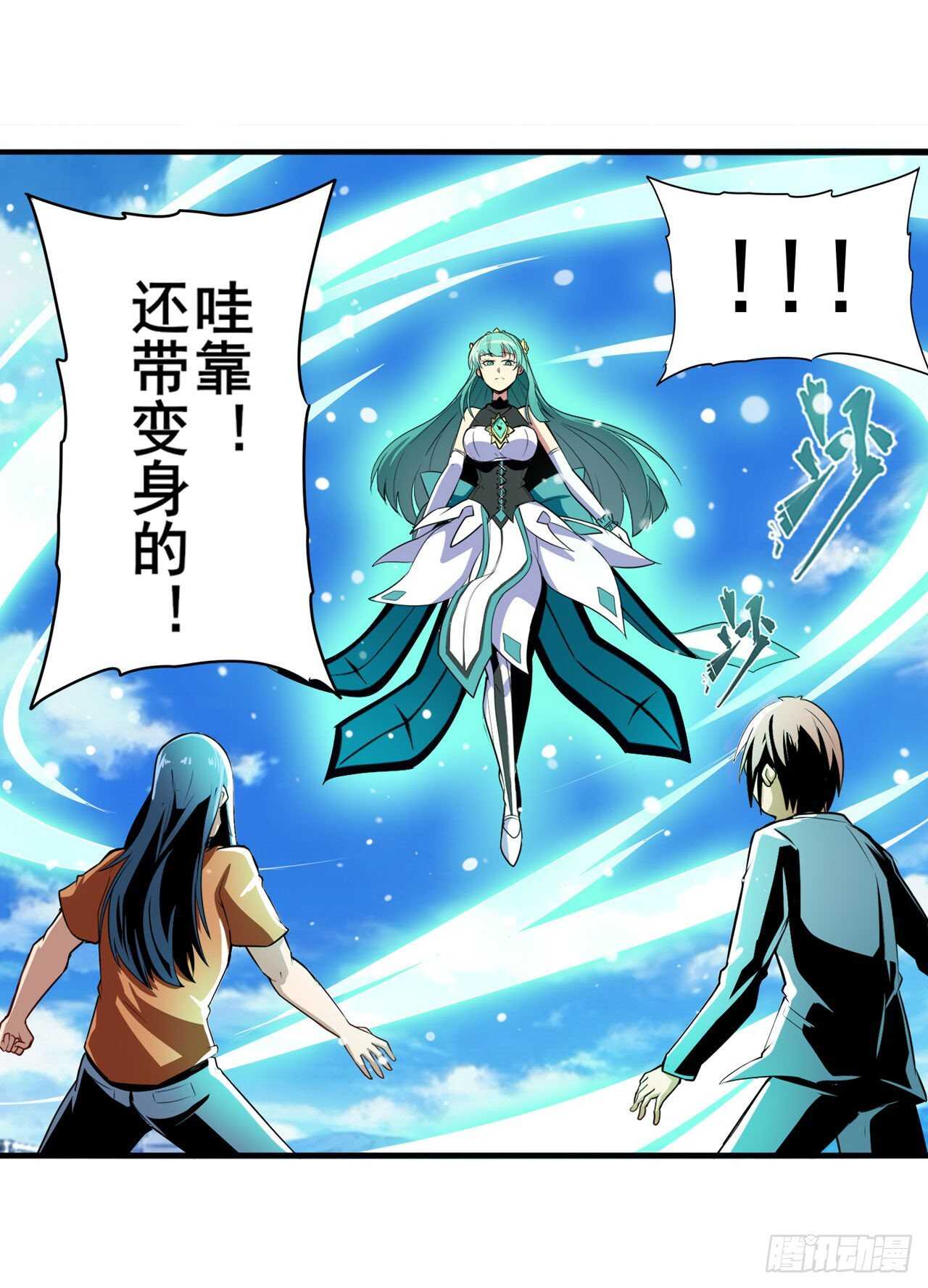 第317话 傀儡附身21