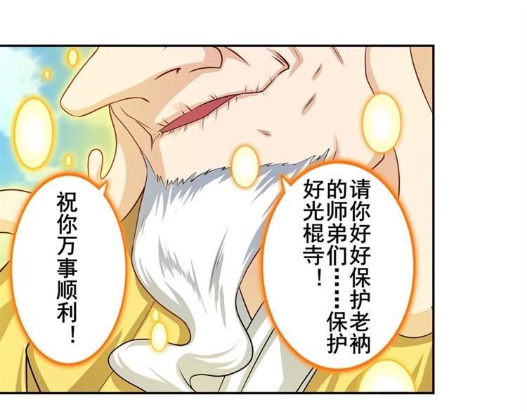 第133话184