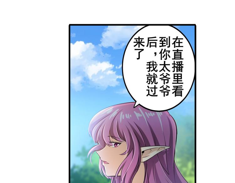 第212话 小茜恶魔变身！5