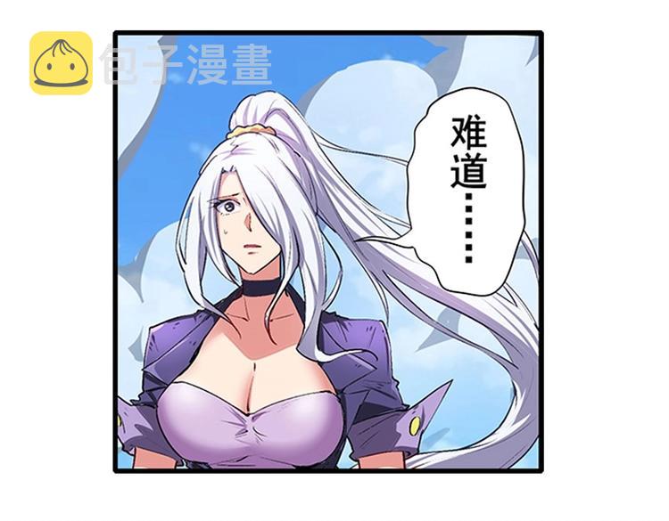 第159话81