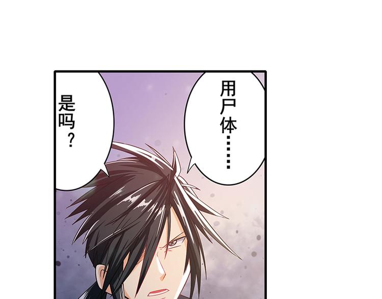 第182话70