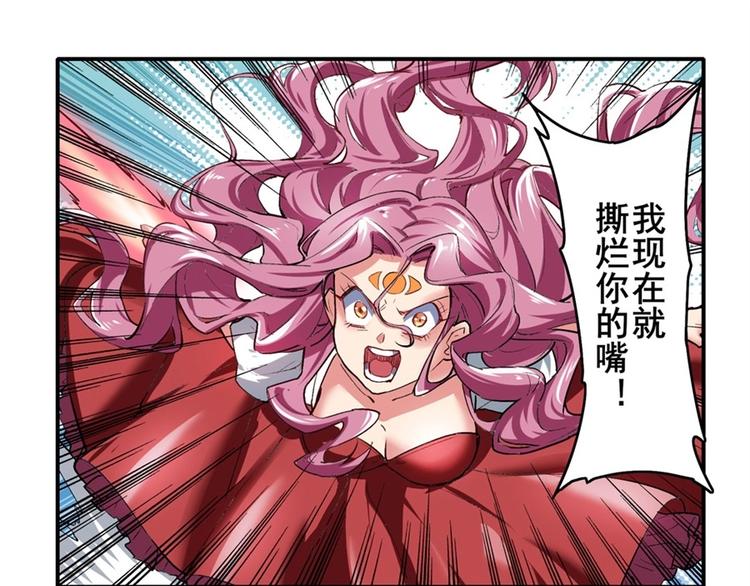 第156话76