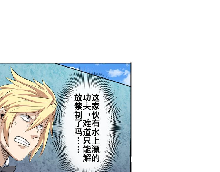 第77话 会赢吗？39