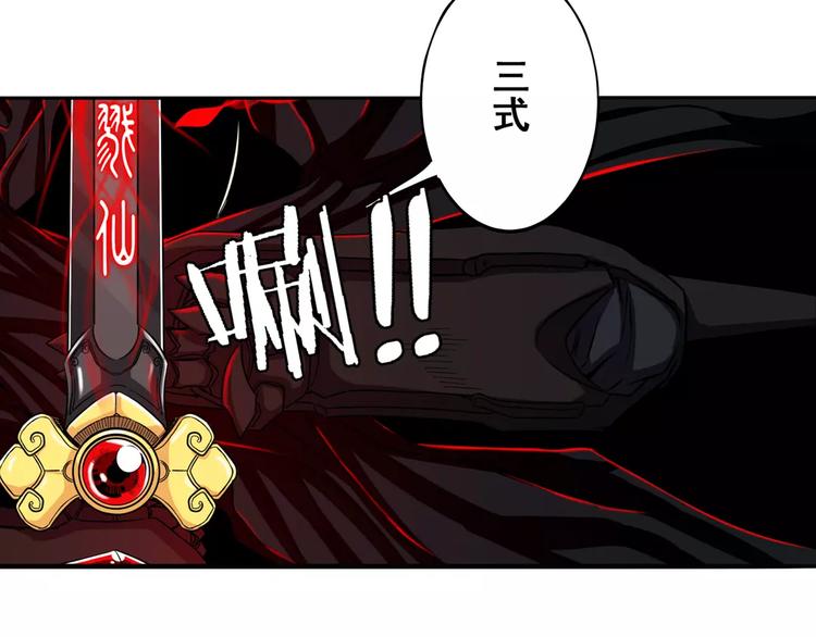 第55话 审判之剑101