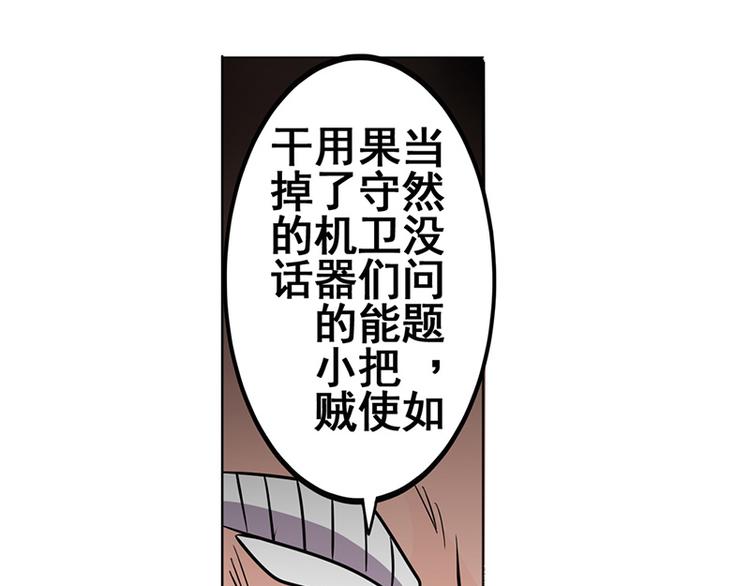 第38话127