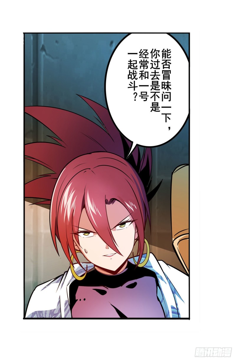第297话 崩坏的前序43