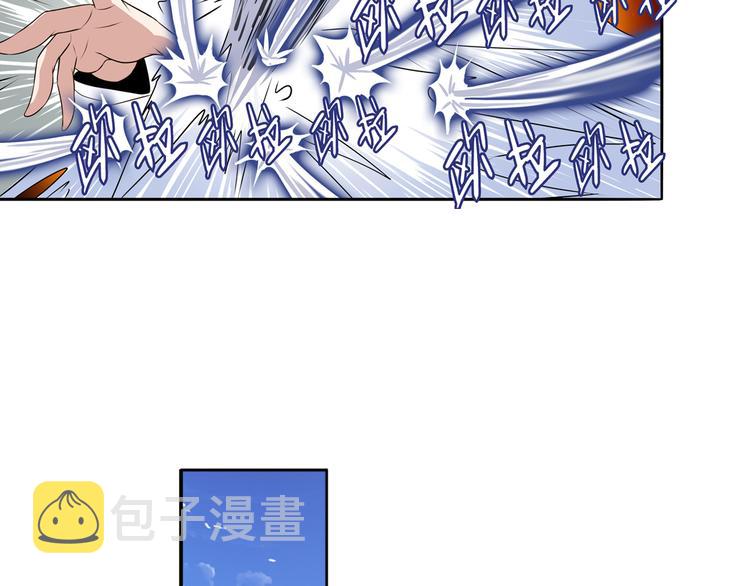 第83话 理论派16