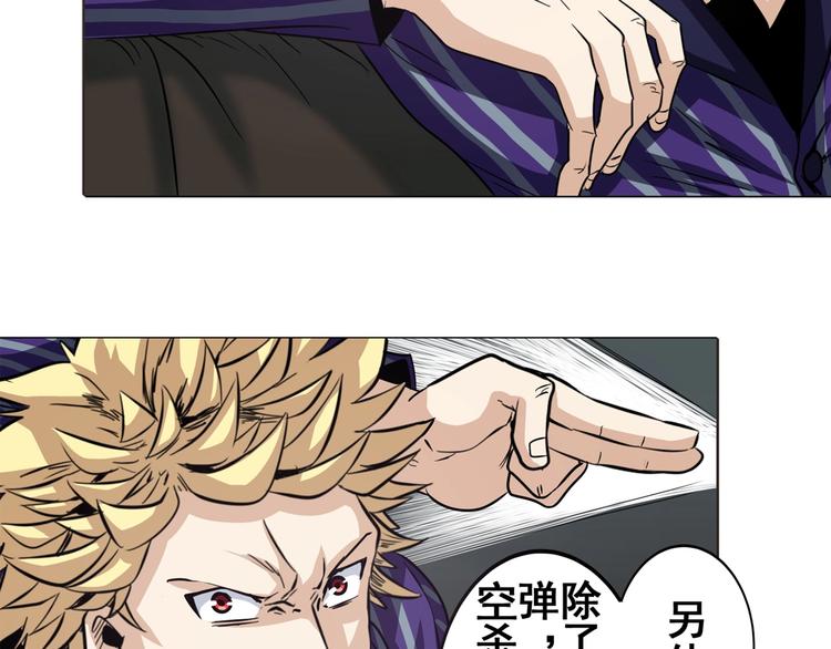 第34话53