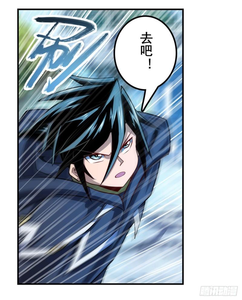 第365话 以家人之名52