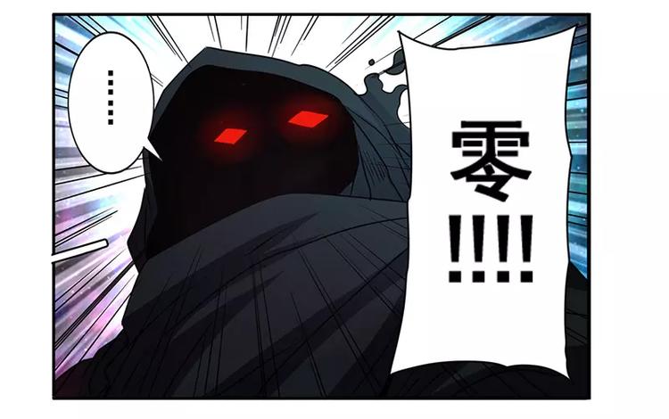第47话3