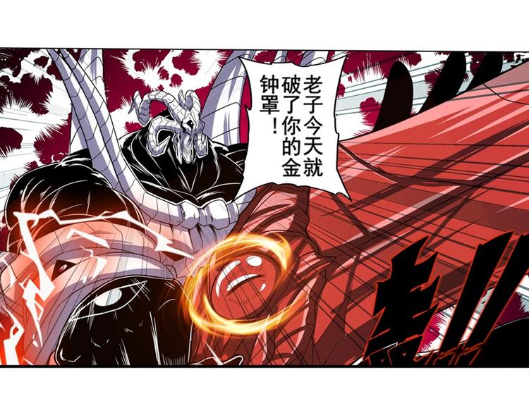 第99话 巴弗灭111