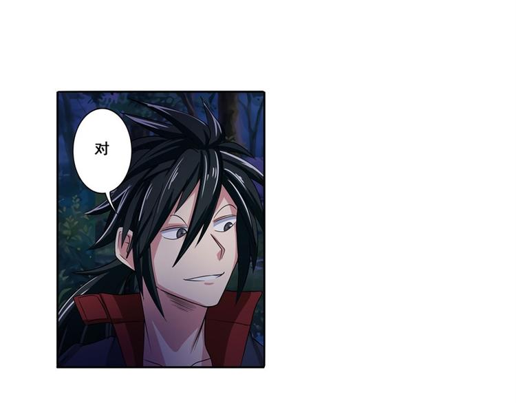 第88话 集训15