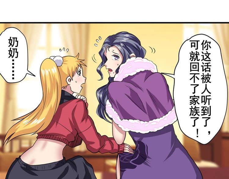 第114话 舞剑美女17