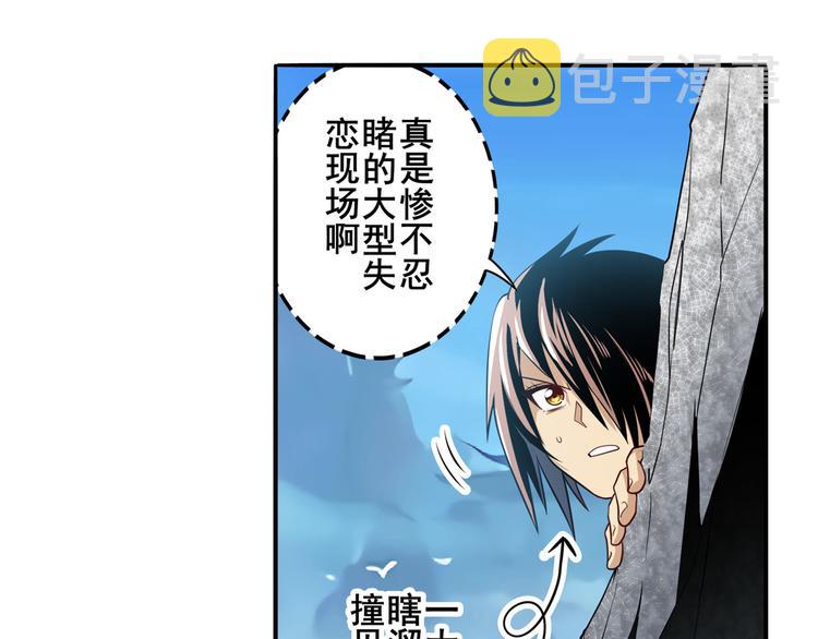 第245话 千音心意42