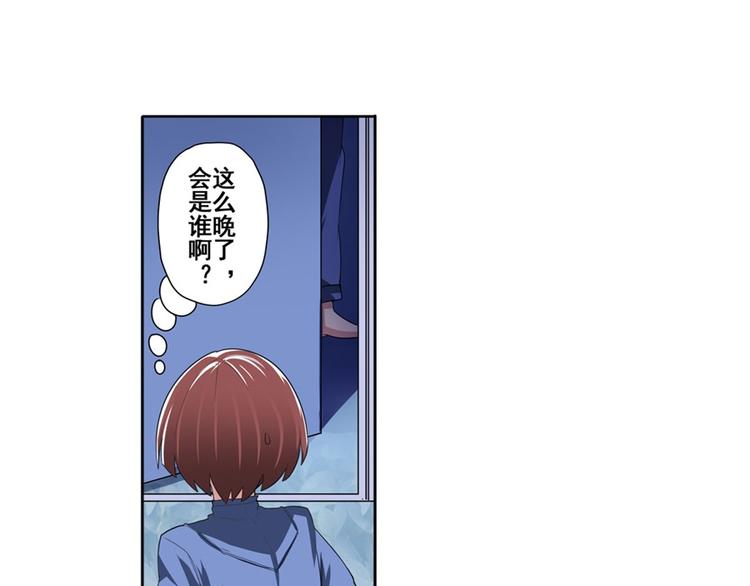 第86话 失控的奇格74