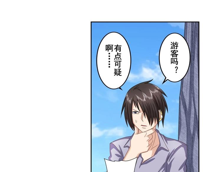 第141话82
