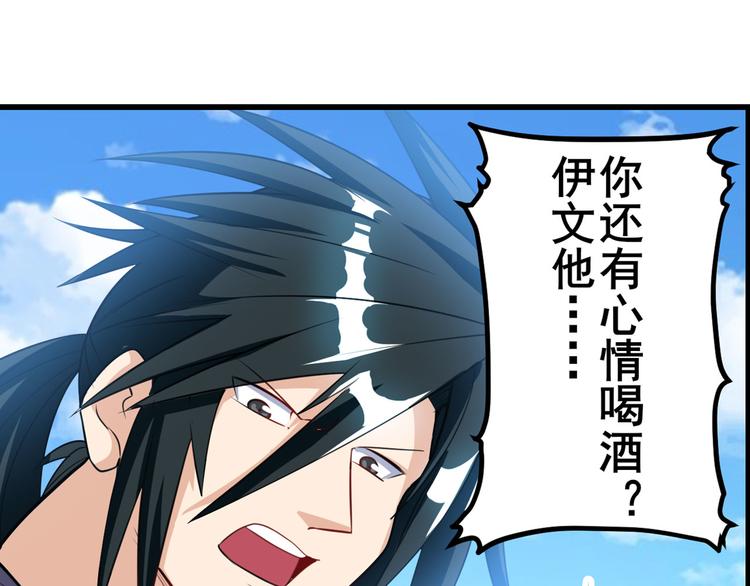 第202话149