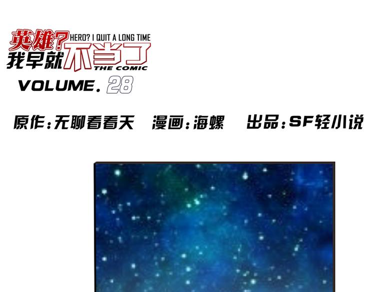 第28话0