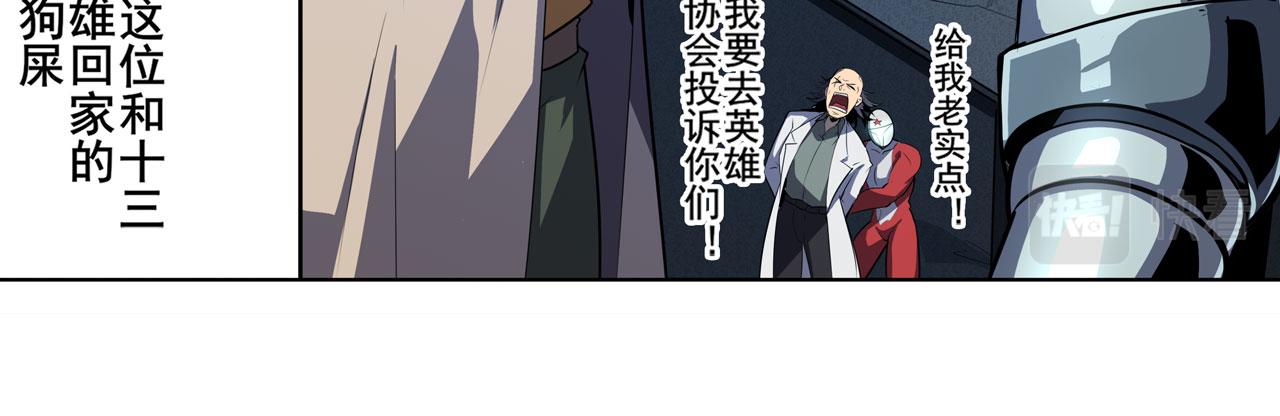 第410话 变异来袭153