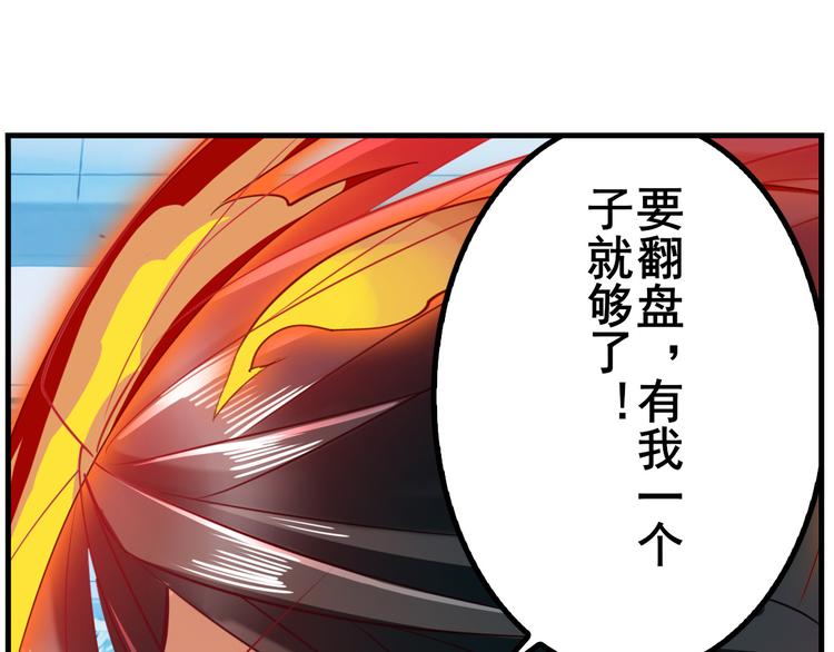 第196话153