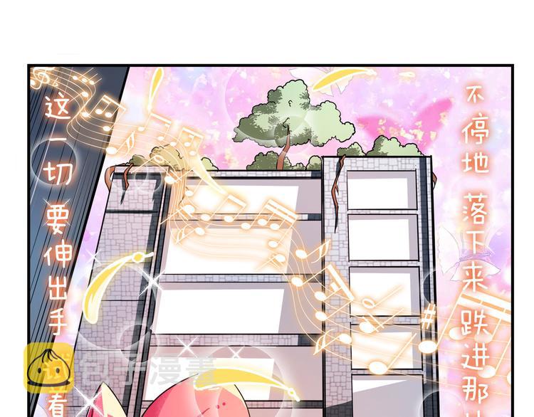 第277话 治癒之歌43