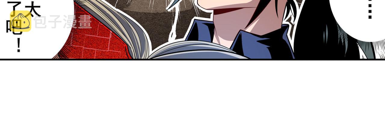 第412话 异世界的求助89