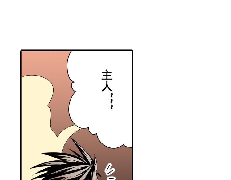 第270话 最强防御模式103
