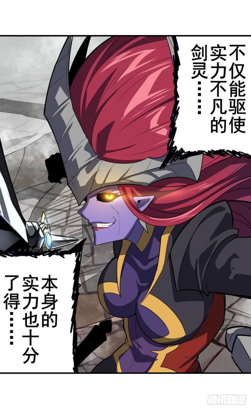 第404话 真神降临43