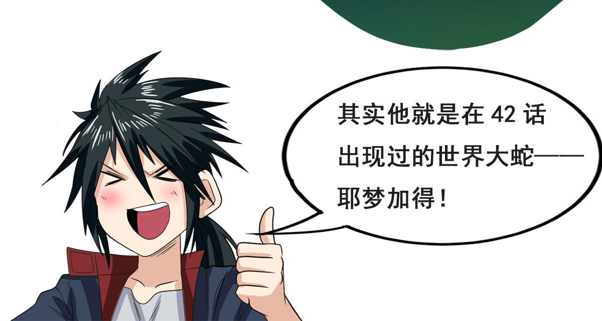 番外小课堂1