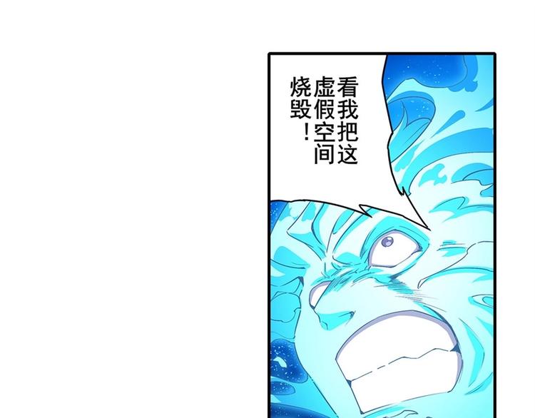 第173话30
