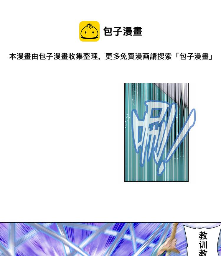 第111话 碾压的力量!59