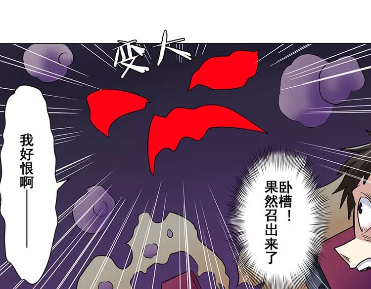 第46话66