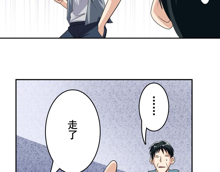 第111话 碾压的力量!139