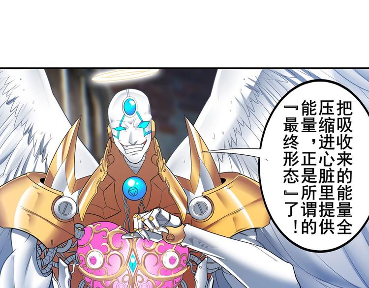 第187话57