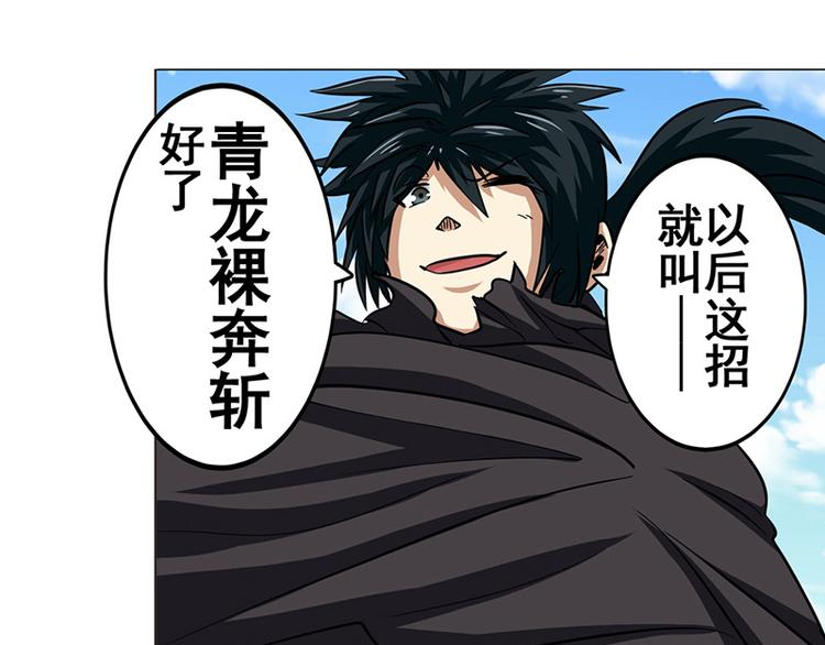 第38话114