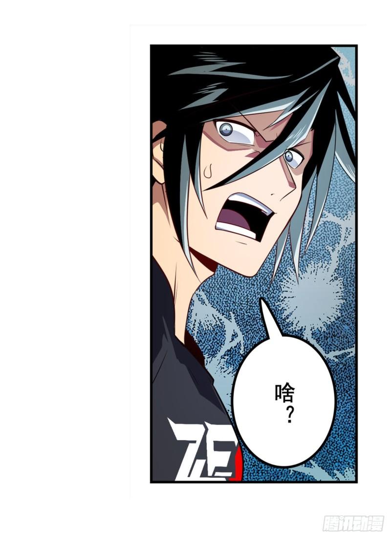 第385话 沐沐的修炼成果30