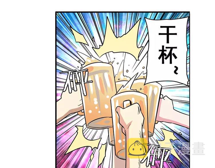 第46话4