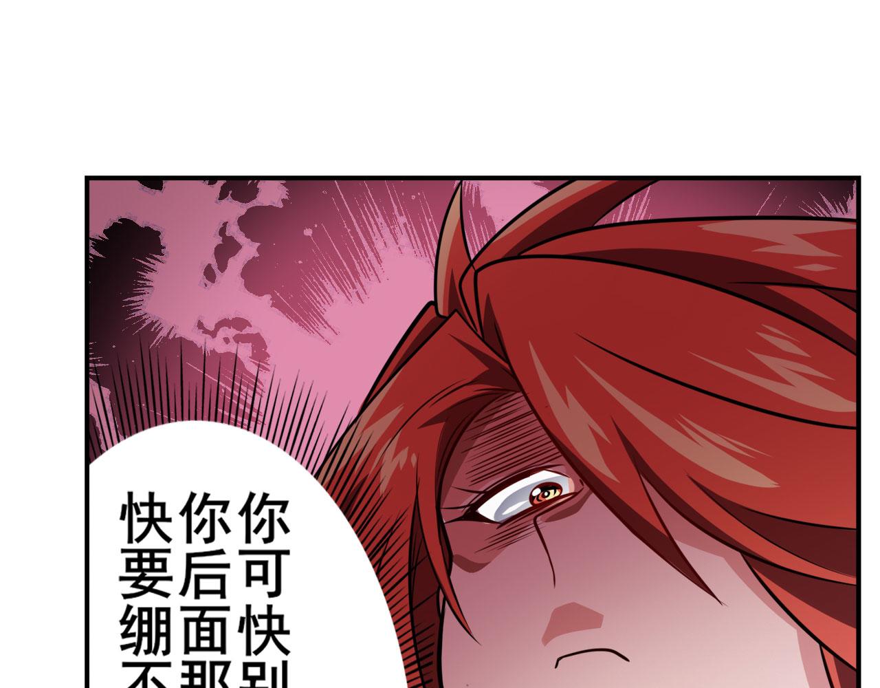 第410话 变异来袭43