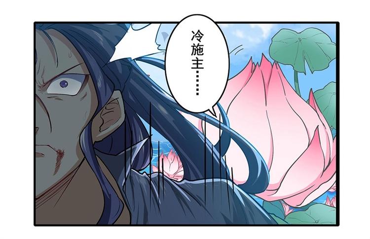 第173话54