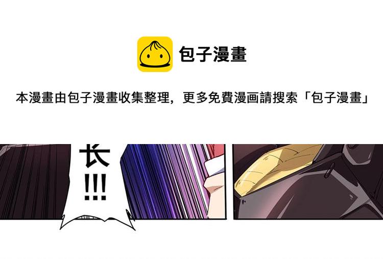 第158话58