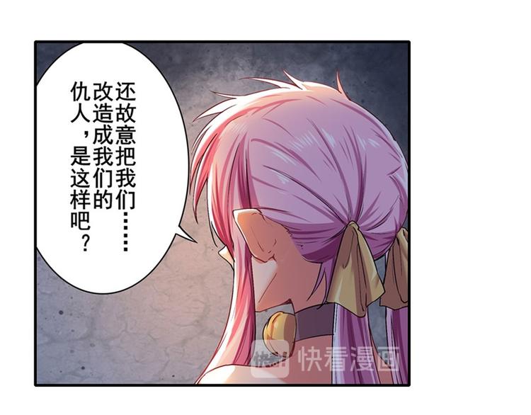 第178话80