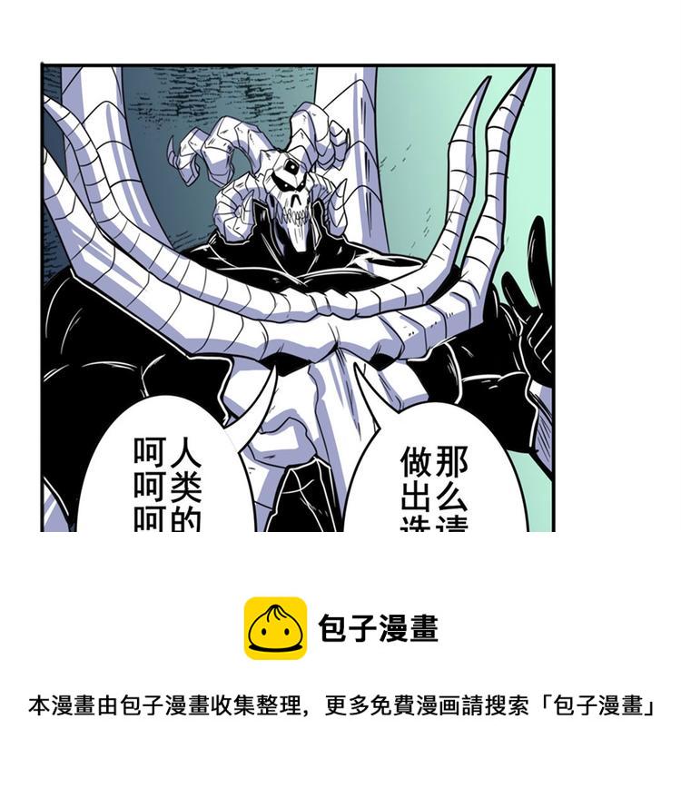 第101话 惹恼我的人必死85