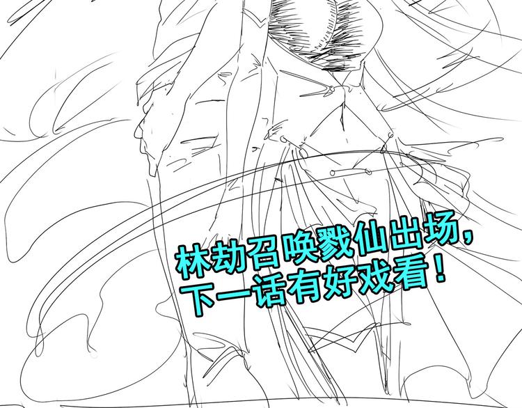 第290话 不过尔尔125