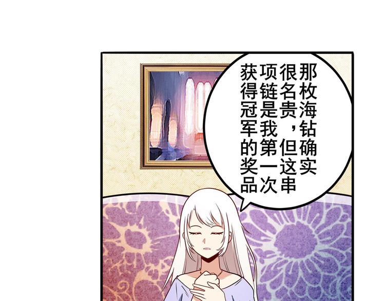 第260话 贴身保镖5